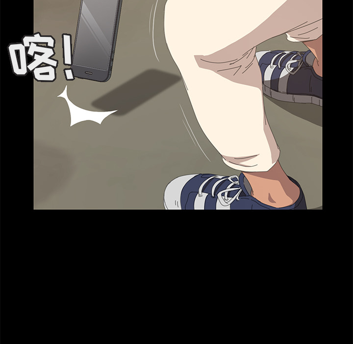 [韩国漫画] 15分钟 奇幻,巨乳大奶#[151P]-31