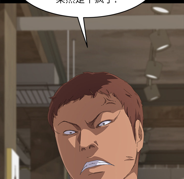 [韩国漫画] 15分钟 奇幻,巨乳大奶#[151P]-36