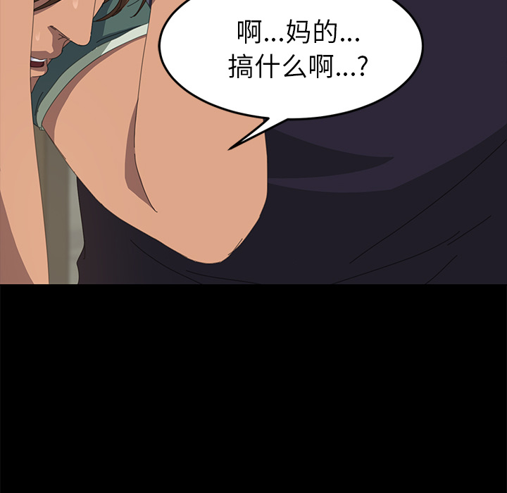 [韩国漫画] 15分钟 奇幻,巨乳大奶#[151P]-38