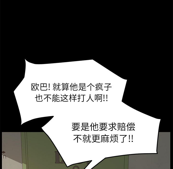 [韩国漫画] 15分钟 奇幻,巨乳大奶#[151P]-39