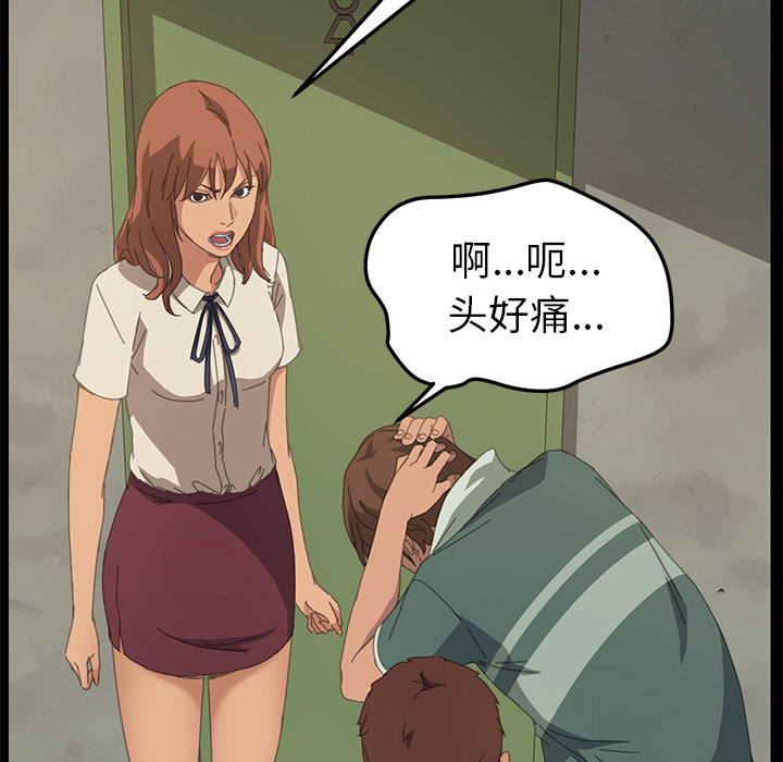 [韩国漫画] 15分钟 奇幻,巨乳大奶#[151P]-40