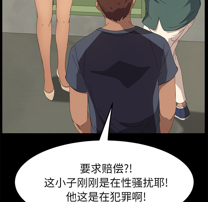[韩国漫画] 15分钟 奇幻,巨乳大奶#[151P]-41