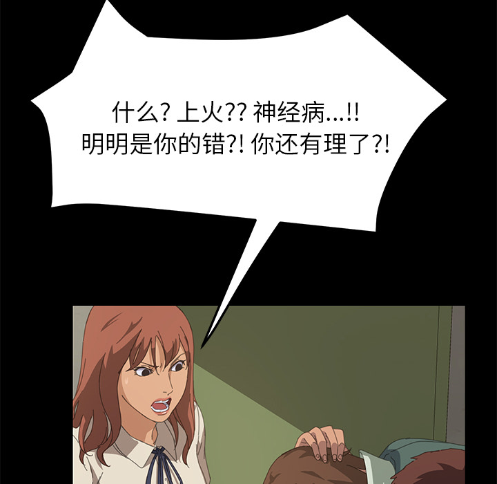 [韩国漫画] 15分钟 奇幻,巨乳大奶#[151P]-45
