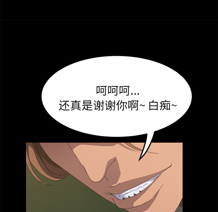 [韩国漫画] 15分钟 奇幻,巨乳大奶#[151P]-47