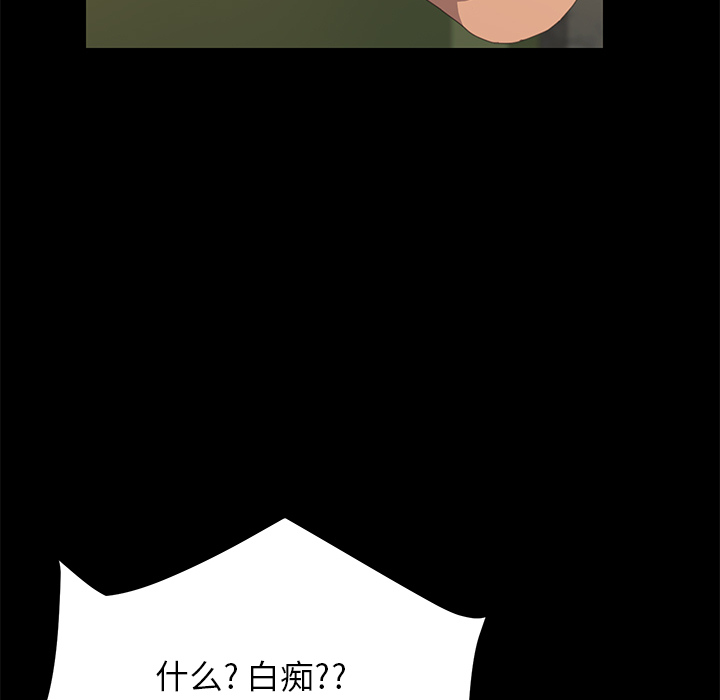 [韩国漫画] 15分钟 奇幻,巨乳大奶#[151P]-48