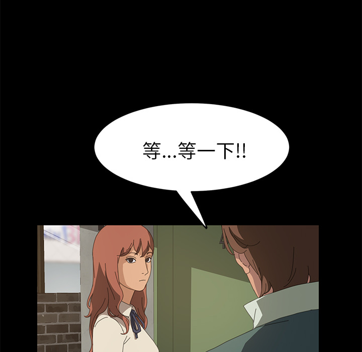 [韩国漫画] 15分钟 奇幻,巨乳大奶#[151P]-5