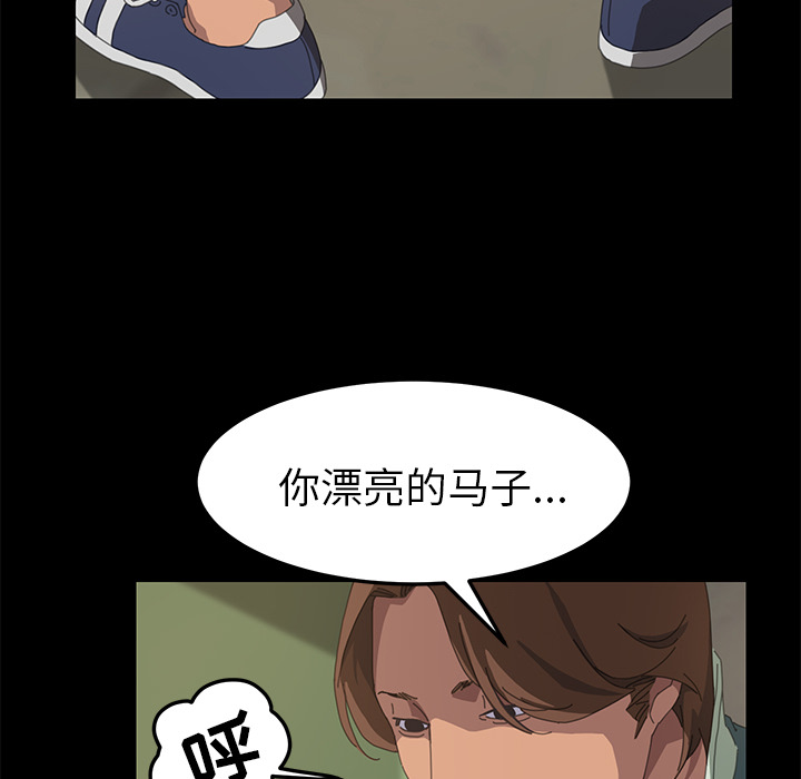 [韩国漫画] 15分钟 奇幻,巨乳大奶#[151P]-52