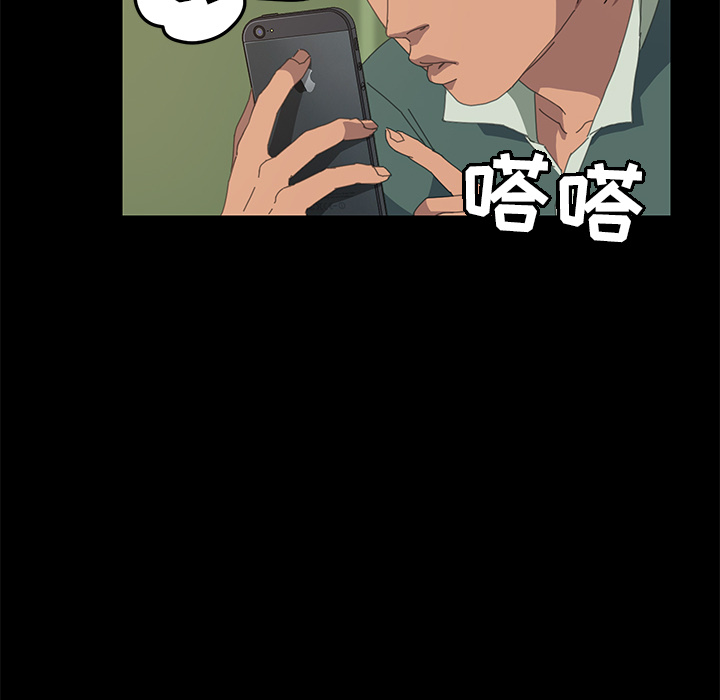 [韩国漫画] 15分钟 奇幻,巨乳大奶#[151P]-53