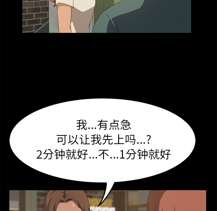 [韩国漫画] 15分钟 奇幻,巨乳大奶#[151P]-6