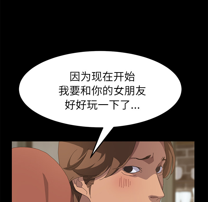 [韩国漫画] 15分钟 奇幻,巨乳大奶#[151P]-64