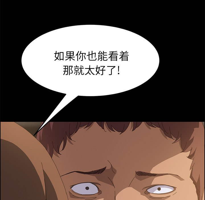 [韩国漫画] 15分钟 奇幻,巨乳大奶#[151P]-66