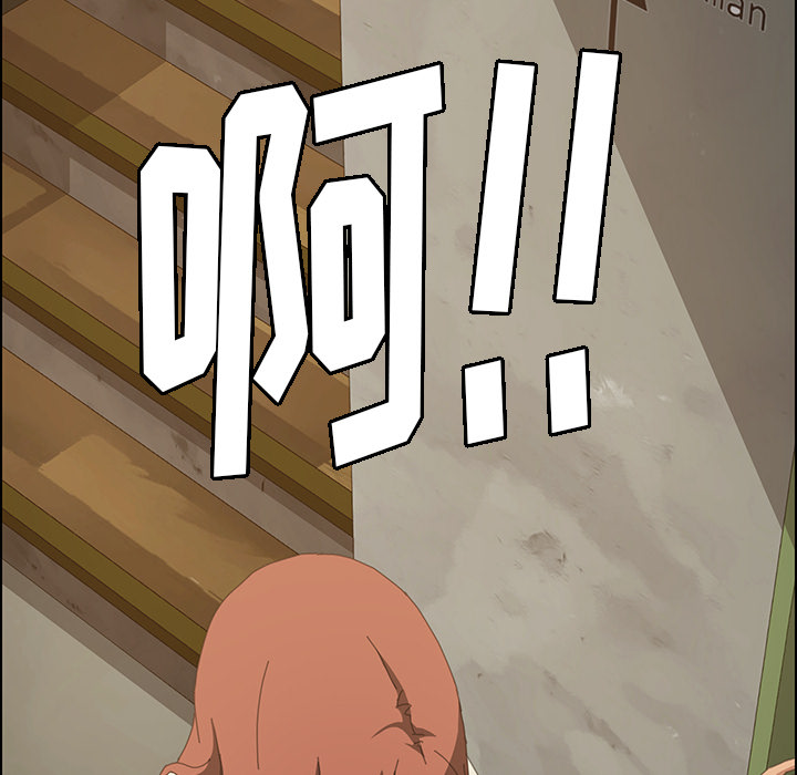 [韩国漫画] 15分钟 奇幻,巨乳大奶#[151P]-81