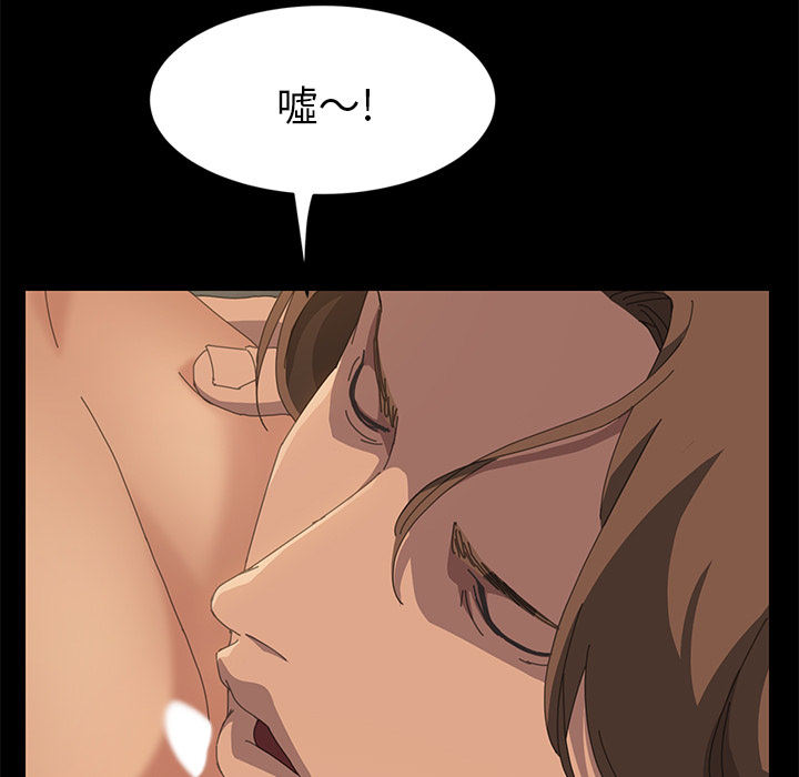 [韩国漫画] 15分钟 奇幻,巨乳大奶#[151P]-85