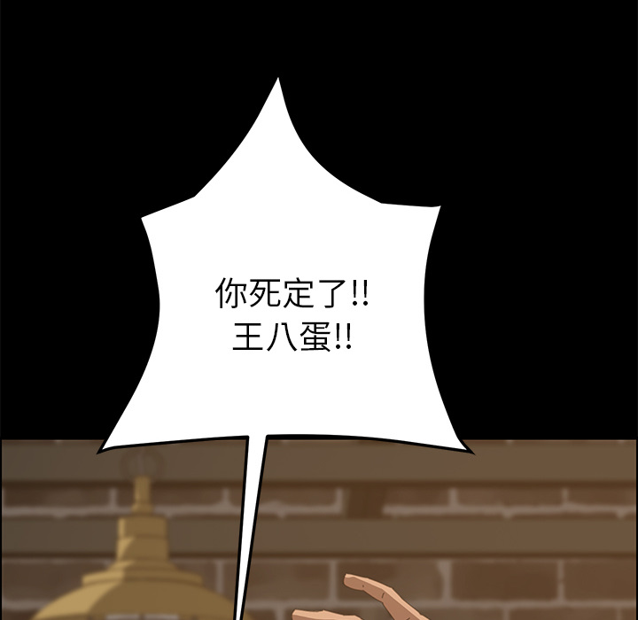 [韩国漫画] 15分钟 奇幻,巨乳大奶#[190P]-102