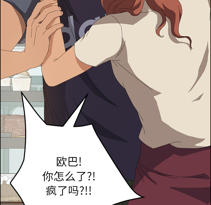 [韩国漫画] 15分钟 奇幻,巨乳大奶#[190P]-104