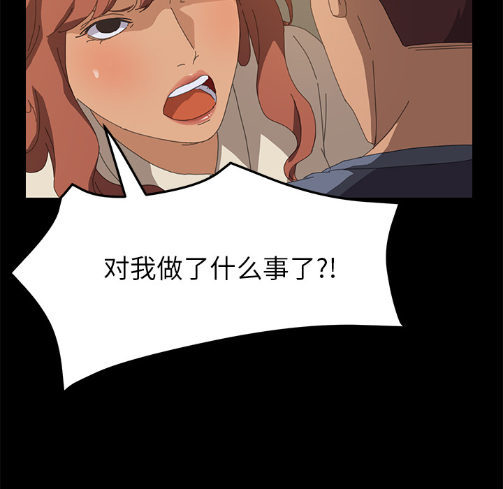 [韩国漫画] 15分钟 奇幻,巨乳大奶#[190P]-107
