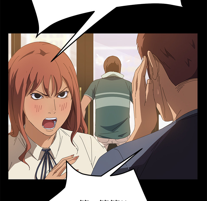 [韩国漫画] 15分钟 奇幻,巨乳大奶#[190P]-121