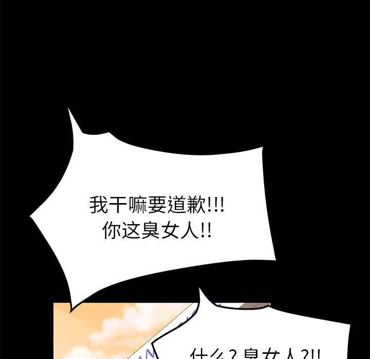 [韩国漫画] 15分钟 奇幻,巨乳大奶#[190P]-125