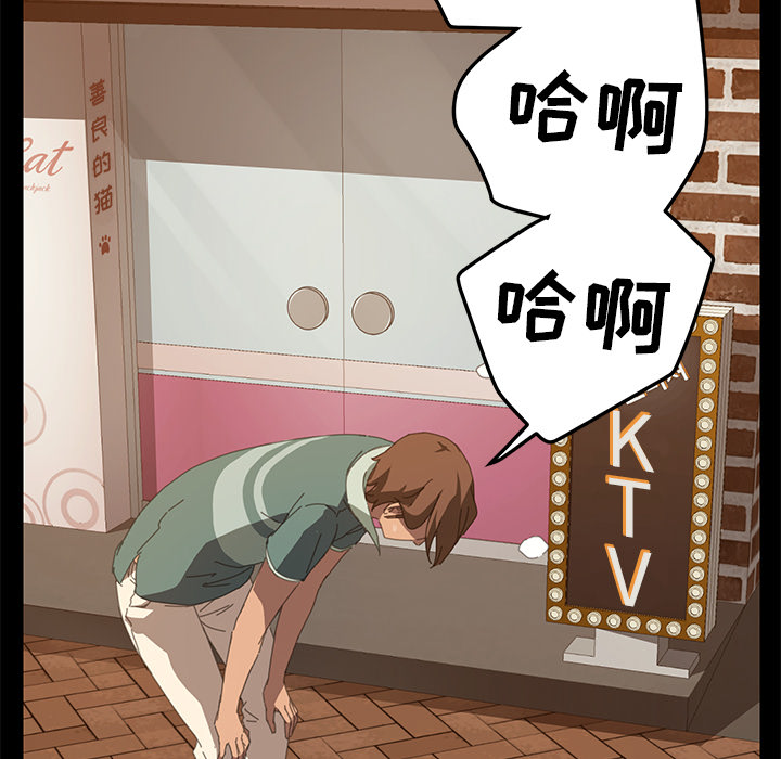 [韩国漫画] 15分钟 奇幻,巨乳大奶#[190P]-132