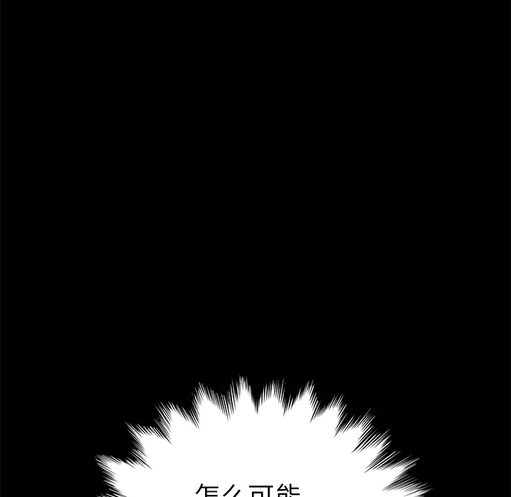 [韩国漫画] 15分钟 奇幻,巨乳大奶#[190P]-134