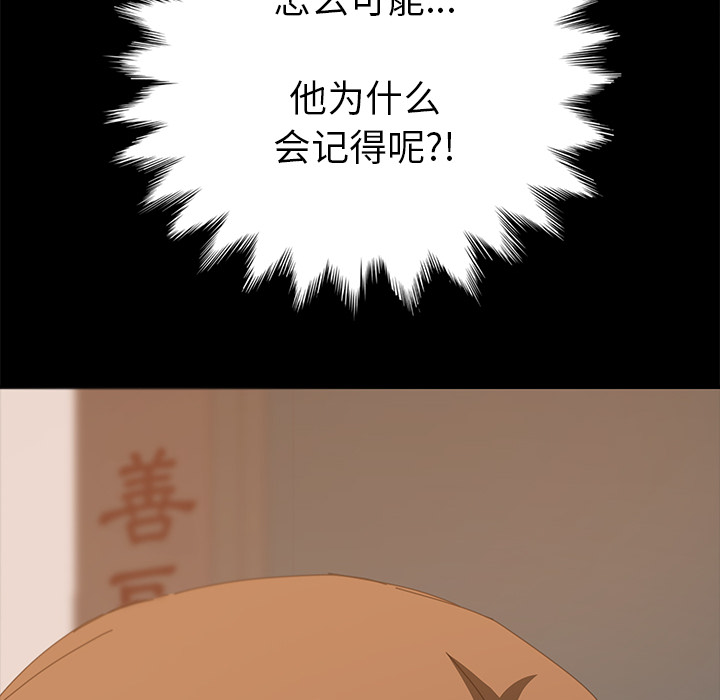[韩国漫画] 15分钟 奇幻,巨乳大奶#[190P]-135