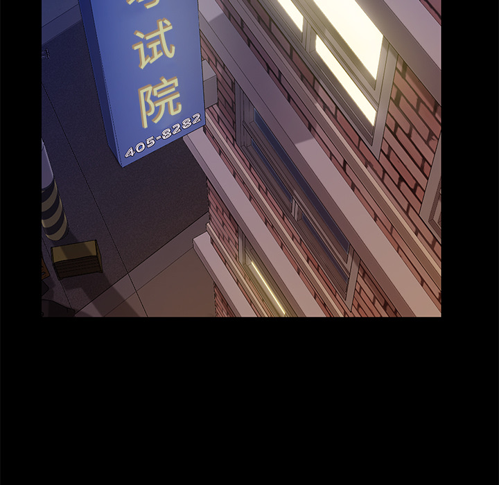 [韩国漫画] 15分钟 奇幻,巨乳大奶#[190P]-140