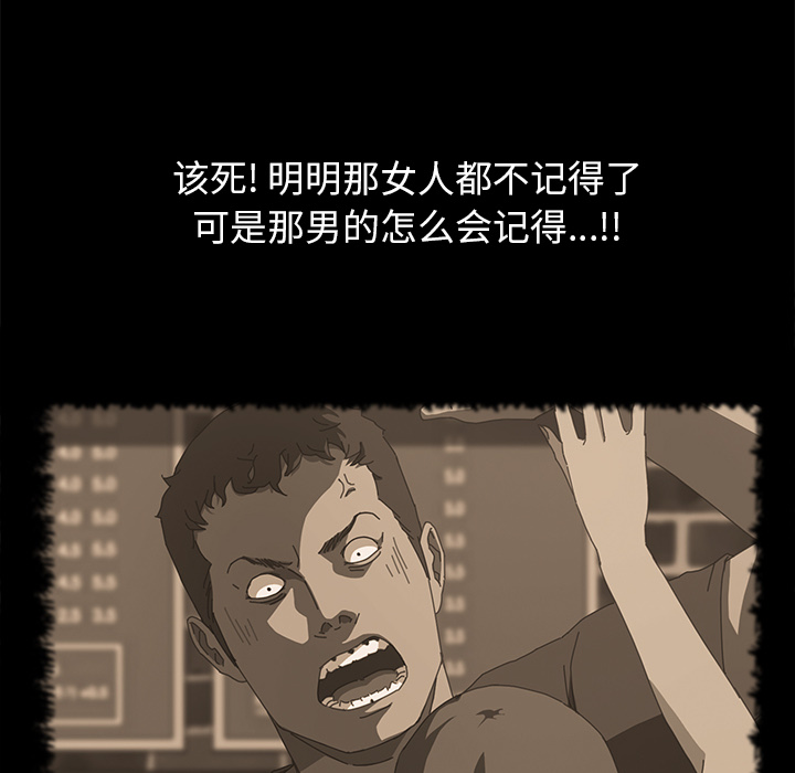 [韩国漫画] 15分钟 奇幻,巨乳大奶#[190P]-143