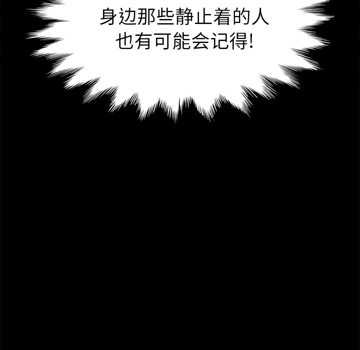 [韩国漫画] 15分钟 奇幻,巨乳大奶#[190P]-145
