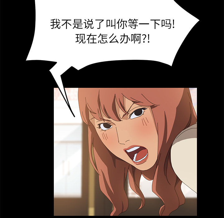 [韩国漫画] 15分钟 奇幻,巨乳大奶#[190P]-15