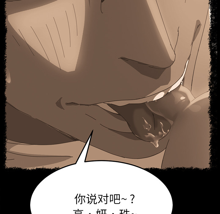 [韩国漫画] 15分钟 奇幻,巨乳大奶#[190P]-158