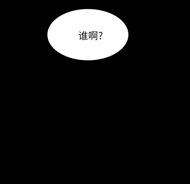 [韩国漫画] 15分钟 奇幻,巨乳大奶#[190P]-166
