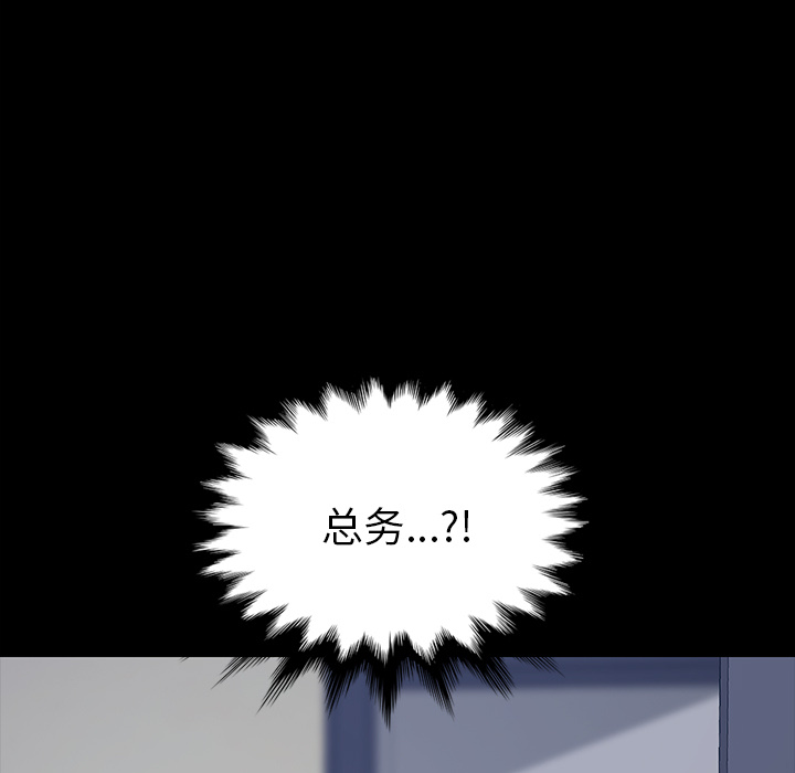 [韩国漫画] 15分钟 奇幻,巨乳大奶#[190P]-169