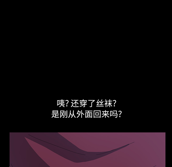 [韩国漫画] 15分钟 奇幻,巨乳大奶#[190P]-176