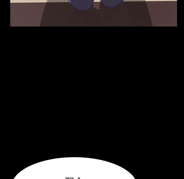 [韩国漫画] 15分钟 奇幻,巨乳大奶#[190P]-178