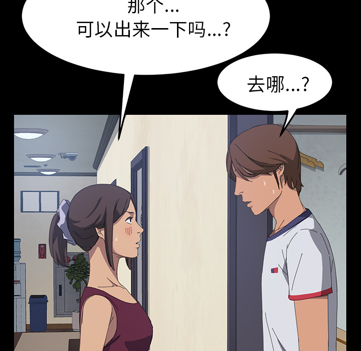[韩国漫画] 15分钟 奇幻,巨乳大奶#[190P]-179