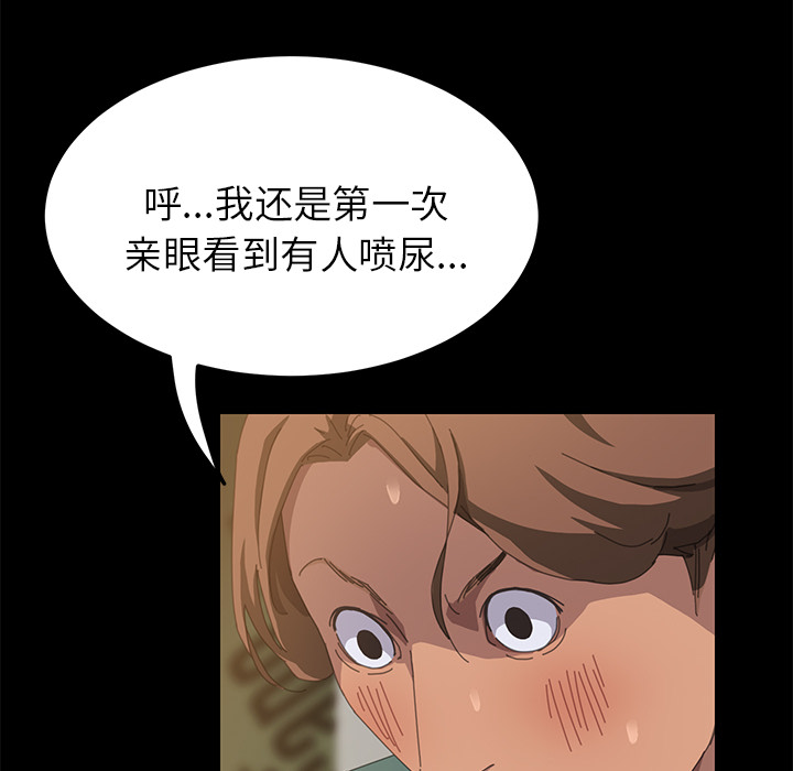 [韩国漫画] 15分钟 奇幻,巨乳大奶#[190P]-18