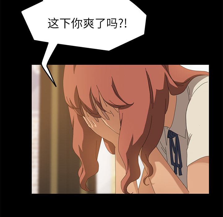 [韩国漫画] 15分钟 奇幻,巨乳大奶#[190P]-20