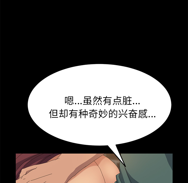[韩国漫画] 15分钟 奇幻,巨乳大奶#[190P]-21