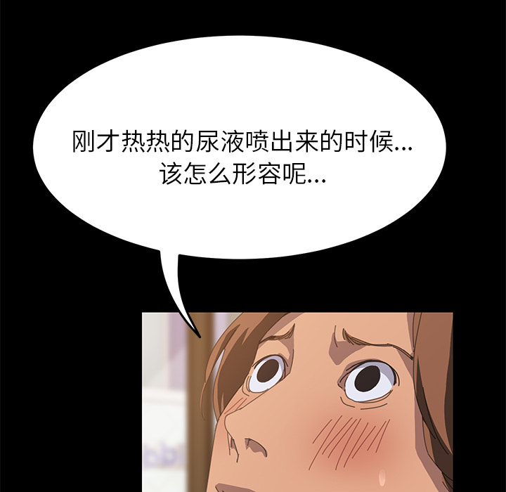 [韩国漫画] 15分钟 奇幻,巨乳大奶#[190P]-23