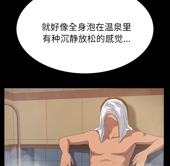 [韩国漫画] 15分钟 奇幻,巨乳大奶#[190P]-25