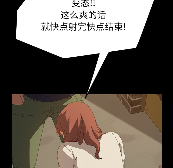 [韩国漫画] 15分钟 奇幻,巨乳大奶#[190P]-27