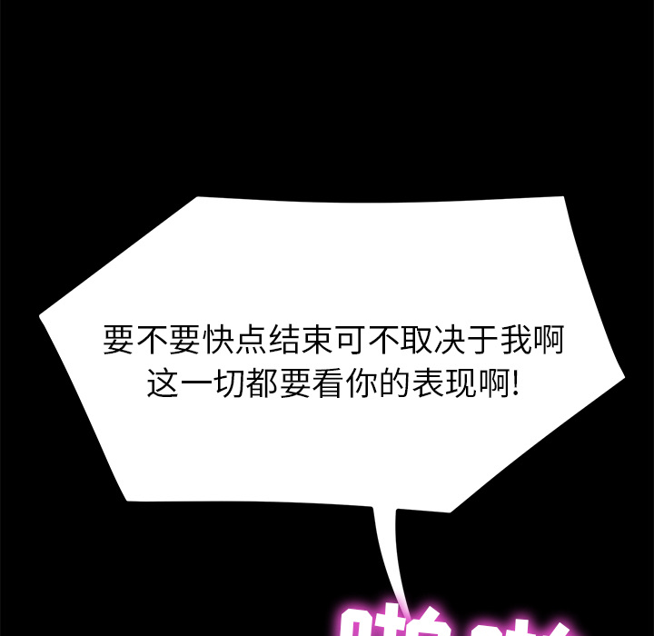 [韩国漫画] 15分钟 奇幻,巨乳大奶#[190P]-29