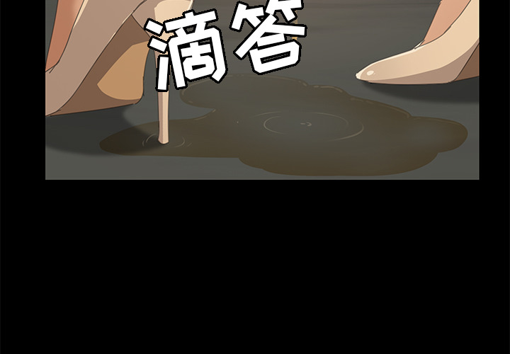 [韩国漫画] 15分钟 奇幻,巨乳大奶#[190P]-3
