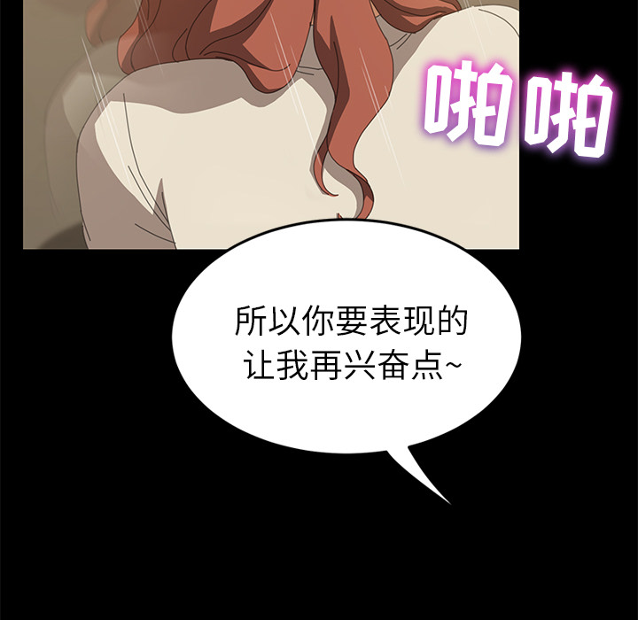 [韩国漫画] 15分钟 奇幻,巨乳大奶#[190P]-32