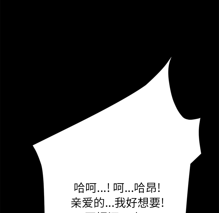 [韩国漫画] 15分钟 奇幻,巨乳大奶#[190P]-38