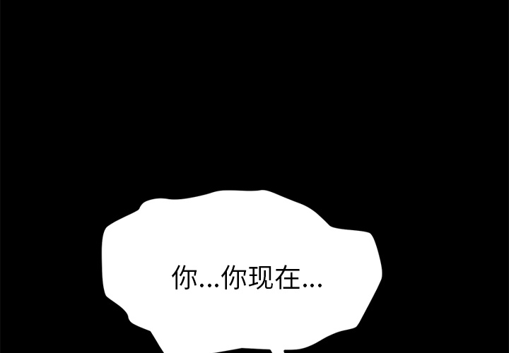 [韩国漫画] 15分钟 奇幻,巨乳大奶#[190P]-4