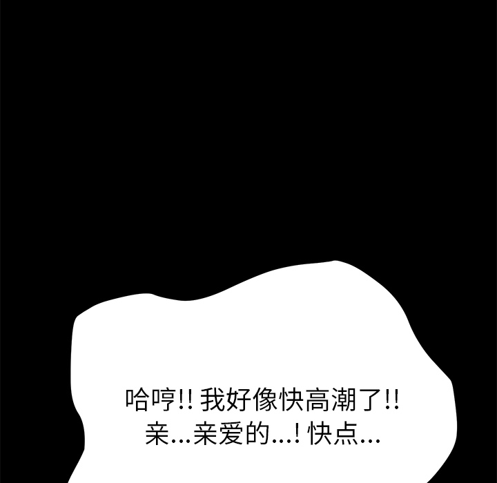 [韩国漫画] 15分钟 奇幻,巨乳大奶#[190P]-43