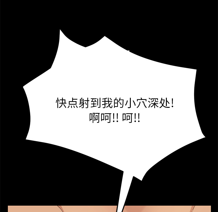 [韩国漫画] 15分钟 奇幻,巨乳大奶#[190P]-46