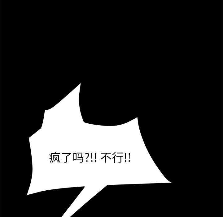 [韩国漫画] 15分钟 奇幻,巨乳大奶#[190P]-65