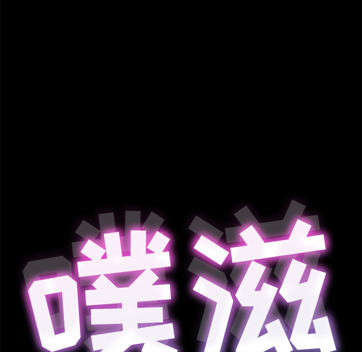 [韩国漫画] 15分钟 奇幻,巨乳大奶#[190P]-68
